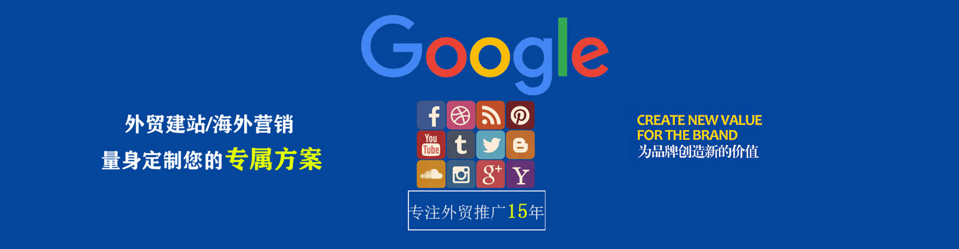 汉口sem外包
