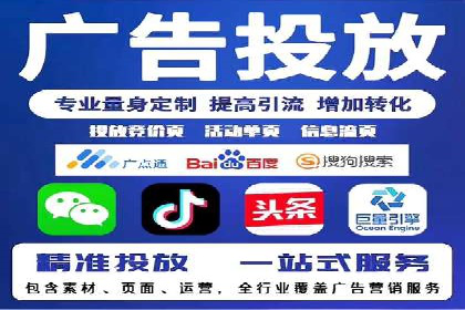 某电商平台的sem账户托管全流程解析